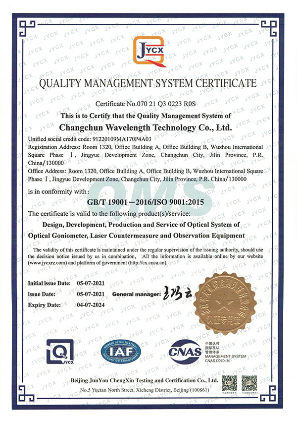 質量體(tǐ)系英文(wén)版